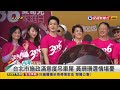 2022.03.22【台灣向前行 part6】台北市長選戰加溫 傳蔣萬安5月將宣布參選