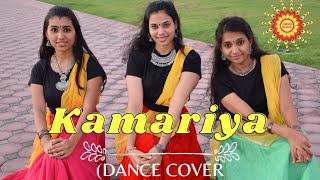 Kamariya  Dance Cover/Diwali Spcl🎆  #kamariya #dancecover #dancechoreography