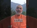 When must one chant the Gayathri Mantra? -Swami Swaroopananda #ChinmayaMission