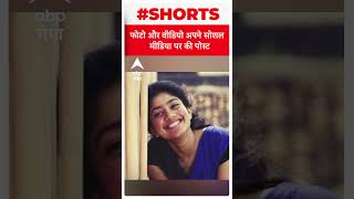 एक्ट्रेस Sai Pallavi ने माता पिता के साथ अमरनाथ धाम के किए दर्शन | ABP Ganga Short