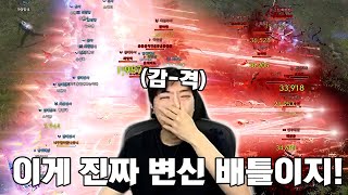 유산스카20 vs 충모닉20 변신 배틀ㅋㅋㅋㅋㅋㅋㅋㅋ 와 개쩐다 진짜