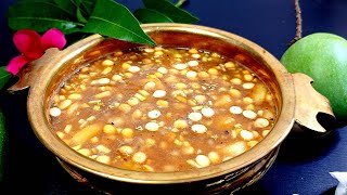 షడ్రుచుల ఉగాది పచ్చడి, Ugadi Pachadi I Telugu Traditional recipe | How to Make Ugadi Pachadi I Ugadi