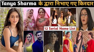 Tanya sharma serials list | tanya sharma all serials list | tanya sharma new serial name