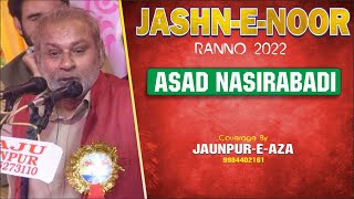 JANAB ASAD NASIRABADI | JASHN-E-NOOR RANNO 2022 | #MAHFIL_2022