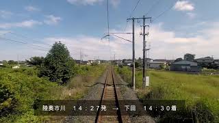 青い森鉄道線（旧東北本線）運転室展望【青い森701系】／青い森鉄道（旧JR東日本）／八戸→青森① 2018.8.19