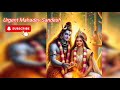 777🕉️आज से तुमको इससे दूर रहना होगा तुम्हारा मुसीबत का कारण यही है..✅urgent mahadev sandesh🌈 mahadev