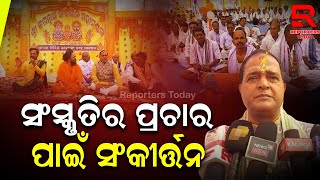 ମୁଖ୍ୟ ଅତିଥି ଭାବେ ଯୋଗଦେଲେ ମନ୍ତ୍ରୀ କୃଷ୍ଣ ପାତ୍ର