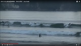 2018.10.26 湘南波情報動画　PM4:20 鵠沼　Jerry Smith