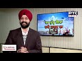 ਦਰ ਖੁੱਲ੍ਹ ਗਿਆ ਬਾਬੇ ਨਾਨਕ ਦਾ ptc news ਦੀ ਖ਼ਬਰ ਤੇ ਲੱਗੀ ਮੋਹਰ