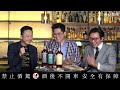 【威士忌好人生】波摩與aston martin聯名酒款第二版，免稅獨賣版本，品飲收藏皆佳