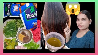 ఇంట్లో హెయిర్ ఆయిల్ ఎలా తయారు చేసుకోవాలి how to make hair oil homemade 👌👍🙏