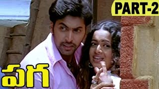 Paga Telugu Full Movie Part 2 || Jayam Ravi, Bhavana