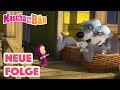 Mascha und der Bär 🐷🍼 Familienzuwachs 💥 NEUE FOLGE 💥 Masha and the Bear