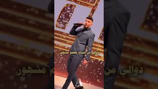 دوالي من افتتاح مطعم مشهور🤍😌#الشامي #اكسبلور