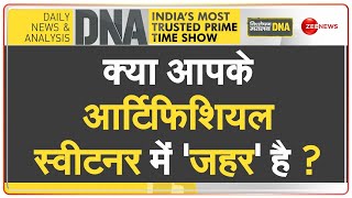 DNA: आर्टिफिशियल स्वीटनर्स का 'कड़वा सच' | Artificial Sugar | Diabetes | Sugar Problems | Hindi News