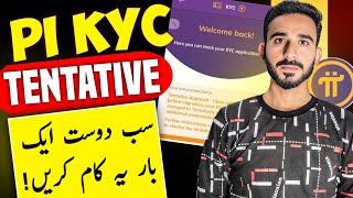 Pi KYC Tentative Approval | Pi KYC New Method | Pi Network KYC New Method