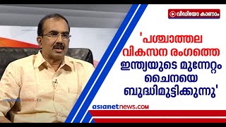 'നാല് പതിറ്റാണ്ടായി ആരുടെയും ജീവന്‍ നഷ്ടമായിട്ടില്ല'; അതിര്‍ത്തിയിലെ സംഘര്‍ഷത്തില്‍ പിഎസ് ശ്രീകുമാർ