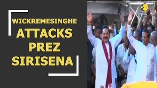 Lankan Political Crisis: Maithripala Sirisena made derogatory remark against sacked PM