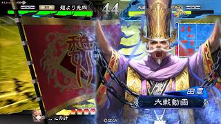 【三国志大戦4】 秀才共振VS隙無き栄光 2017/10/30