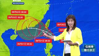 中央氣象局蘇拉颱風警報記者會 _112年8月29日08:40發布