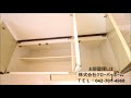 トーシンハイツ東林間　105室　室内動画　１Ｒ　撮影 クローバーホーム042 701 4968