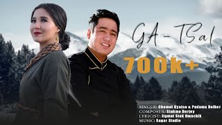 GA-TSaL | New Ladakhi Song | Chemat Gyatso ft. Padma Dolkar | Official Music Audio