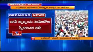 EC Responds on Jagan Hot Comments on Chandrababu Naidu in Nandyal By Election Campaign | HMTV