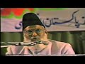 azmaishoon main sabar by dr israr ahmed rehmatullah alei.flv