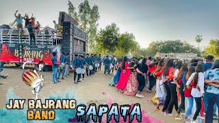 Jay Bajrang Band ka...New Dhamakedar Sapata Tune...🎹🥁💯👆