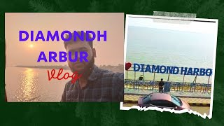 ❤️ডায়মন্ড হারবার kolkata Diamond Harbour,