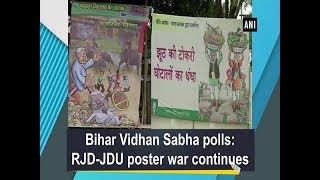 Bihar Vidhan Sabha polls: RJD-JDU poster war continues