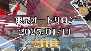 【佐田チル】2025東京オートサロンの回