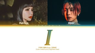 PARK BOM 'I' (feat. DAWN) Lyrics (박봄, 던 아이 가사) (Color Coded Lyrics)