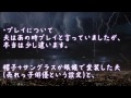 【修羅場】「いや、これ俺だし」「こういうプレイなんだよ！！」【2ちゃんねる@修羅場・浮気・因果応報etc】