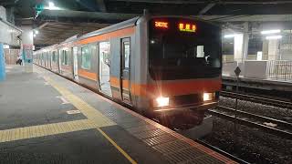 武蔵野線 E231系0番台 Mu11編成 最終 各駅停車南越谷行き府中本町行き発車