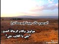 المرحوم خالد موسطاش.. كلام الرجالة يا حسرة..