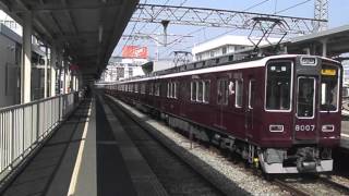 阪急8000系8007F石橋駅発車