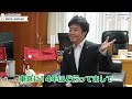 【新潟県三条市】滝沢亮市長に聞いてみた【日本全国首長対談】