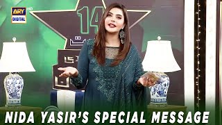 Nida Yasir Special Message for All Youngsters | Independence Day Special | #GoodMorningPakistan