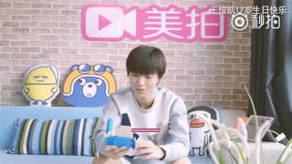 【TFBOYS 王俊凯】王俊凯美拍直播独家花絮【Karry Wang Junkai】