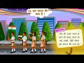 std 5 hindi unit 14 hum bharat ki shan hai હમ ભારત કી શાન હૈ ncert sem 2