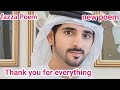 thank you for everything| fazza Poems English translate| fazza Poem sheikh Hamdan| fazza love poem