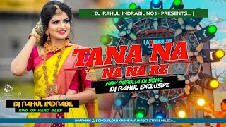 Tana Na Na Na Re | Instagram Viral Song 2025 | Anima Mahata Jhumur Song | Dj Rahul Exclusive