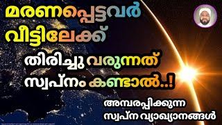 കൂടോത്രം കരിങ്കണ്ണ് പ്രയാസപ്പെടുന്നവർ ഉസ്താദിൻറെ നമ്പറിൽ 9585330574 വാട്സ്ആപ്പ് മെസ്സേജ് ചെയ്യുക