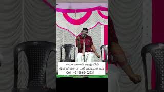 லட்சுமணன் சுருதியின் இன்னிசை பாட்டு பட்டிமன்றம் சிந்திக்க வைக்கும் சிறப்பு நகைச்சுவைப் பட்டிமன்றம்