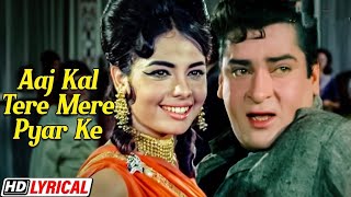 Aaj Kal Tere Mere | Brahmachari (1968) | Shammi Kapoor, Mumtaz | Mohd.Rafi |