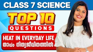 Class 7 Christmas Exam | Science | Heat In Everyday Life | Important 10 Questions | ExamWinner