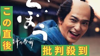 『べらぼう』新キャスト9人発表　桐谷健太、片岡鶴太郎ら豪華な顔ぶれ【役柄紹介あり】