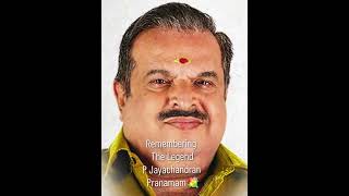 ജയേട്ടനെ ഓർക്കുന്നു. RIP P Jayachandran, bhavagayakan, bhava gayakan, ഭാവഗായകൻ, Malayalam, Legend