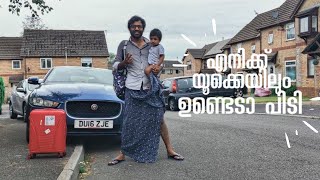 Managing The Home Without My Wife | ഭാര്യ ഇല്ലാത്ത വീട്ടുജോലി | A Day In My Life | Marcus Vlogs